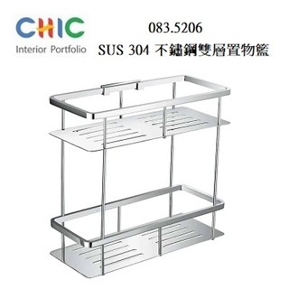 SUS304不銹鋼亮面雙層四方型置物架 CHIC 喜客 083.5206浴室置物架