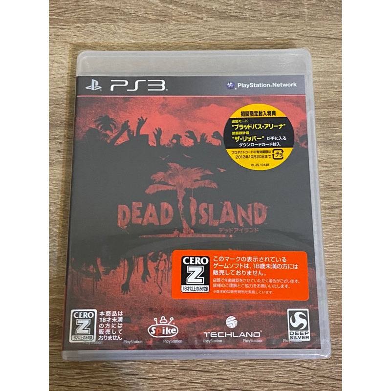 金的店-ps3死亡之島1（純日版新品）