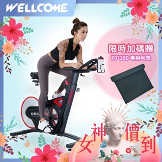 WELLCOME好吉康 AXEFIT 征服者後驅式磁控飛輪車 動感單車自行車 2.5倍磁阻 鋁合金飛輪盤 健身車