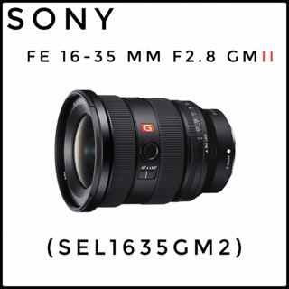現貨 SONY FE 16-35mm F2.8 GM II 廣角 變焦鏡頭 公司貨 SEL1635GM2