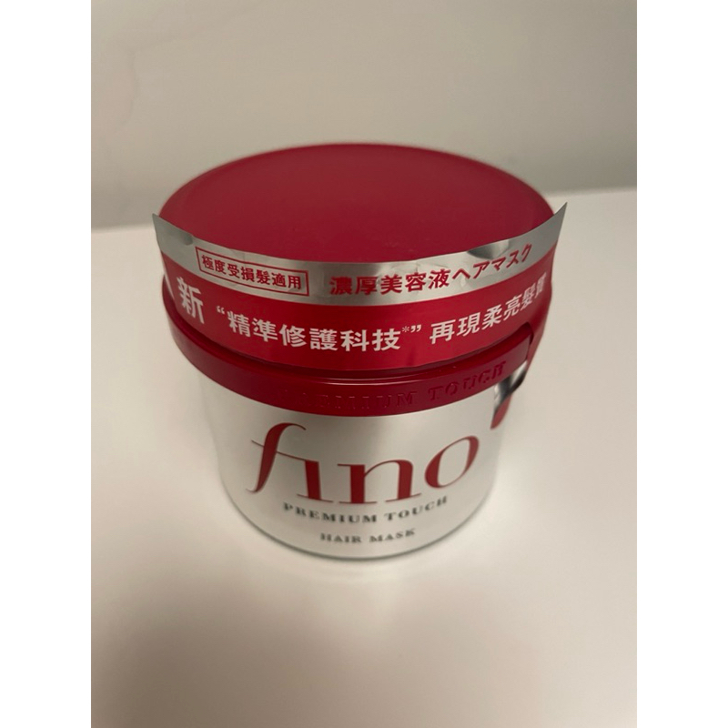 護髮膜-Fino高效滲透（升級版）