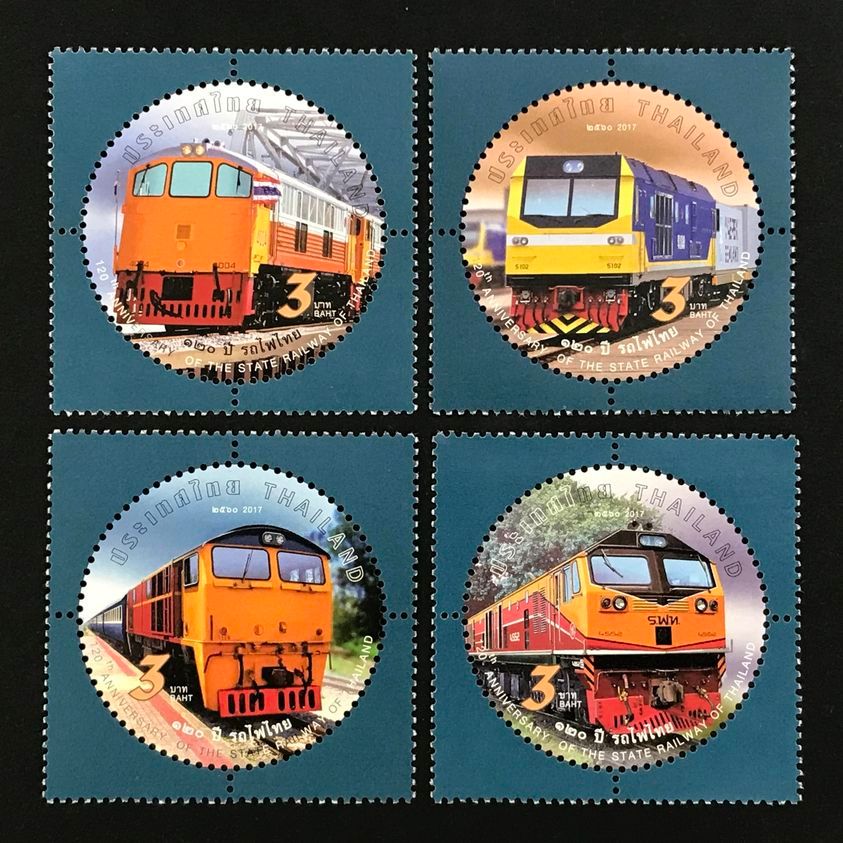 泰國 1997.03.26 泰國鐵路120周年紀念 -套票4全