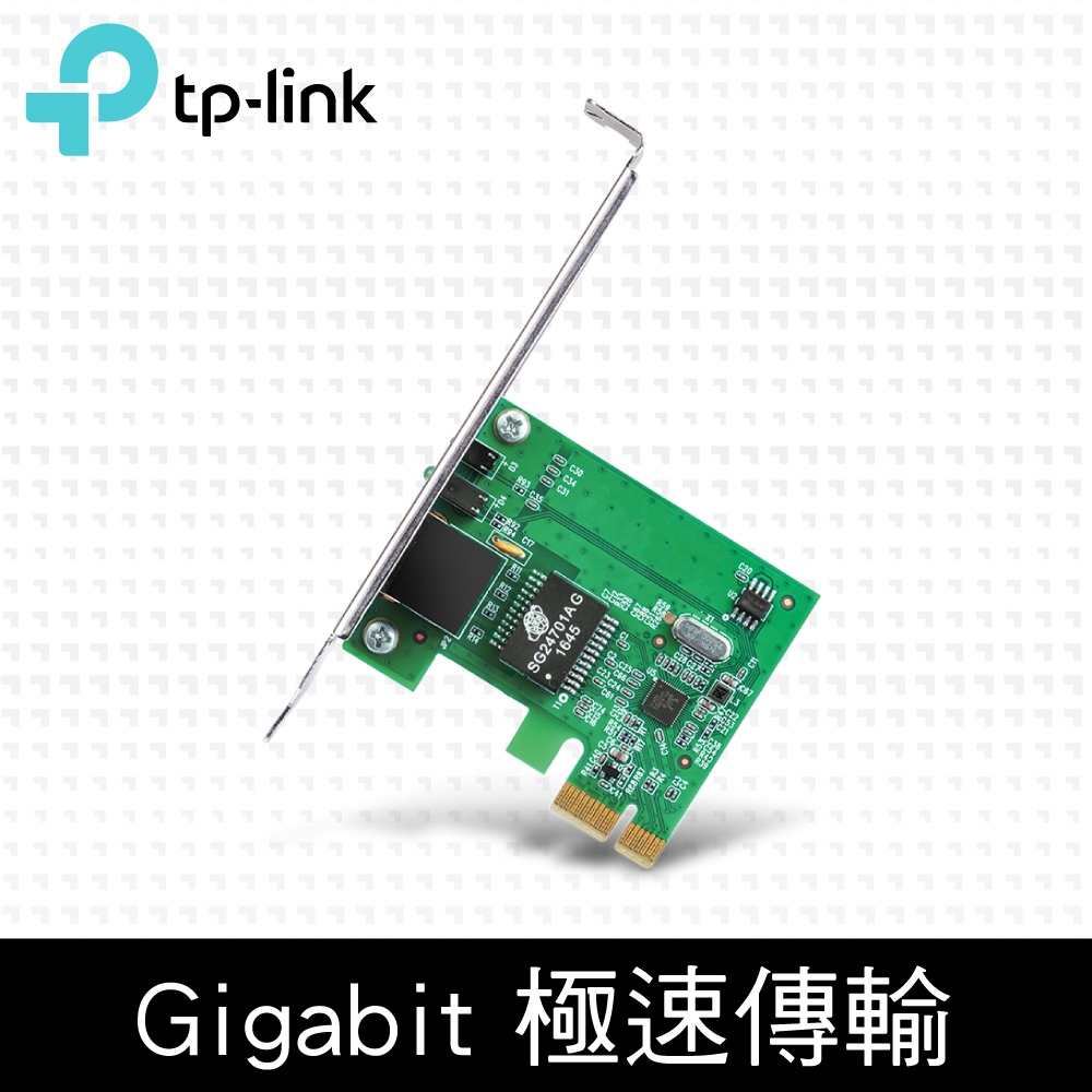 [最便宜] TP-LINK TG-3468 Gigabit PCI Express網路卡 網卡 RJ45 1G 有線網卡