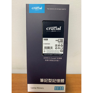 全新未拆 Micron Crucial 美光 16G DDR4-3200筆記型記憶體