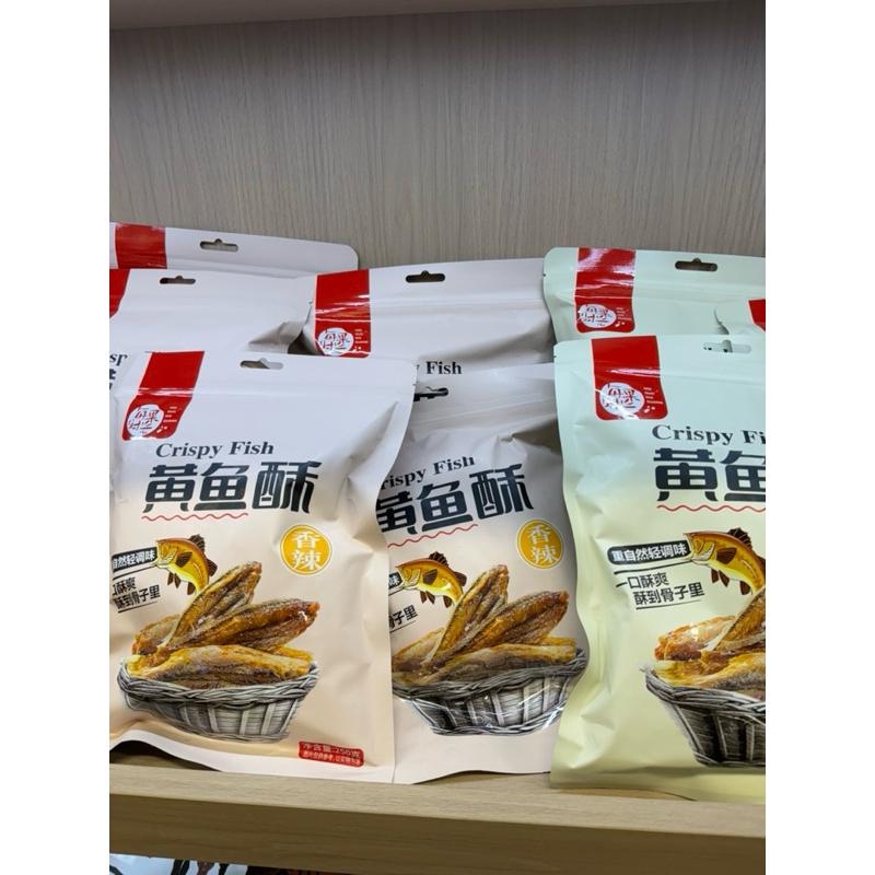 網紅推薦黃魚酥（原味、辣味）帶魚酥滿口酥脆250克