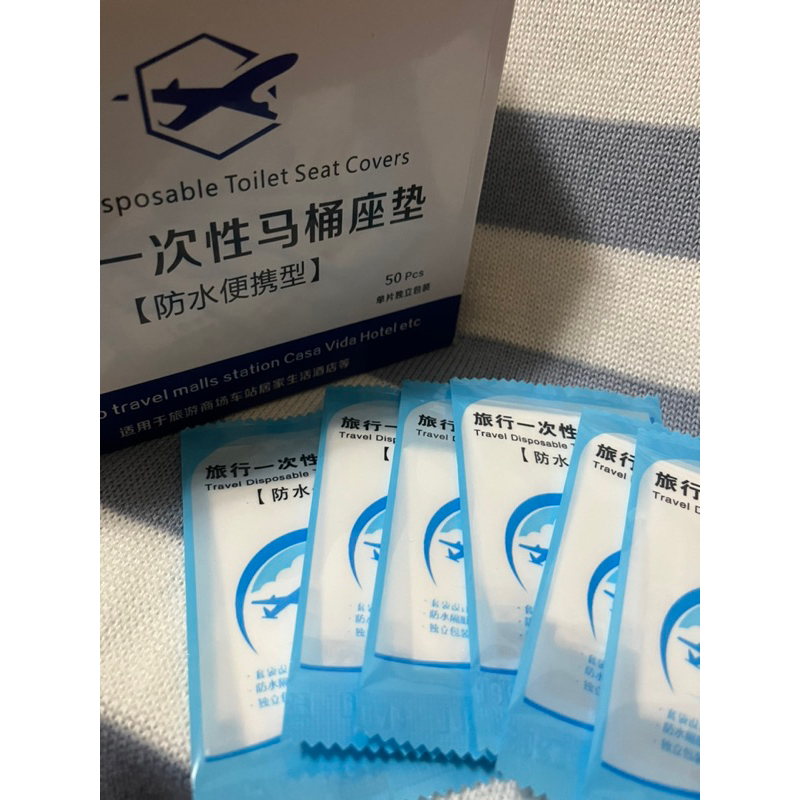 一次性馬桶套（單片裝）10入-貨底現貨出清