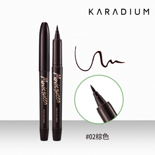 【韓國官方彩妝】KARADIUM MovieQueen電影女王防水眼線筆#02棕色|短效期2025/01/19