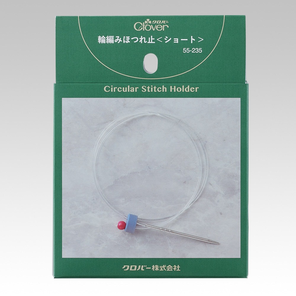 手作森林 日本 可樂牌 輪針固定器 clover 55-235 55-236 編織工具