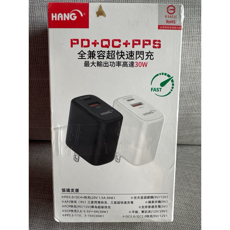 HANG C30 30W PD+QC 充電頭 全兼容超快速閃充