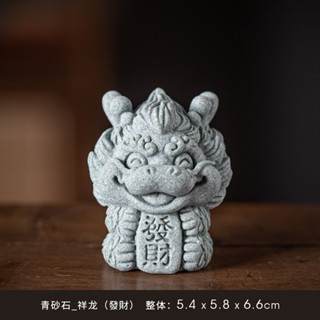 已過爐 大甲鎮瀾宮 發財 龍 祥龍 龍年 吉祥瑞物 鎮宅擺件 擋煞 書桌藝品 居家擺件 書桌藝品