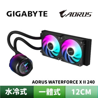 GIGABYTE 技嘉 AORUS WATERFORCE X II 240 鷹神二代 一體式水冷散熱器