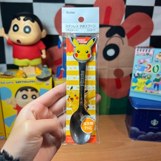 🇯🇵日本代購✈️ 不鏽鋼 皮卡丘湯匙 Skater寶可夢餐具
