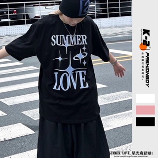 【K-2】SUMMER LOVE 星光 寬鬆短T oversize 短袖 上衣 潮流 銀河 韓國 復古y2k【K677】