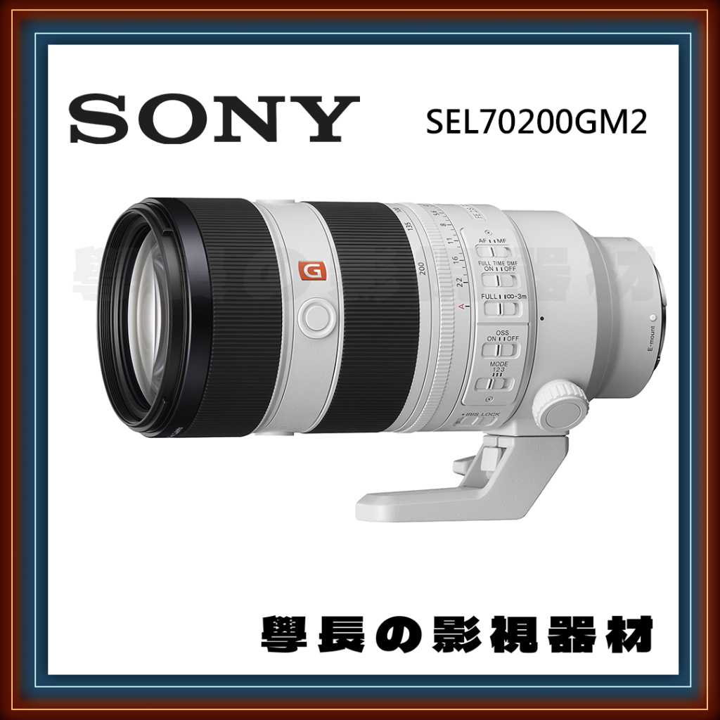 公司貨 含稅 Sony 70-200 mm F2.8 GM OSS II 鏡頭 GM鏡 大三元 微距 G鏡 索尼 人像