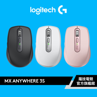 Logitech 羅技 MX ANYWHERE 3S 無線精巧藍牙高效滑鼠