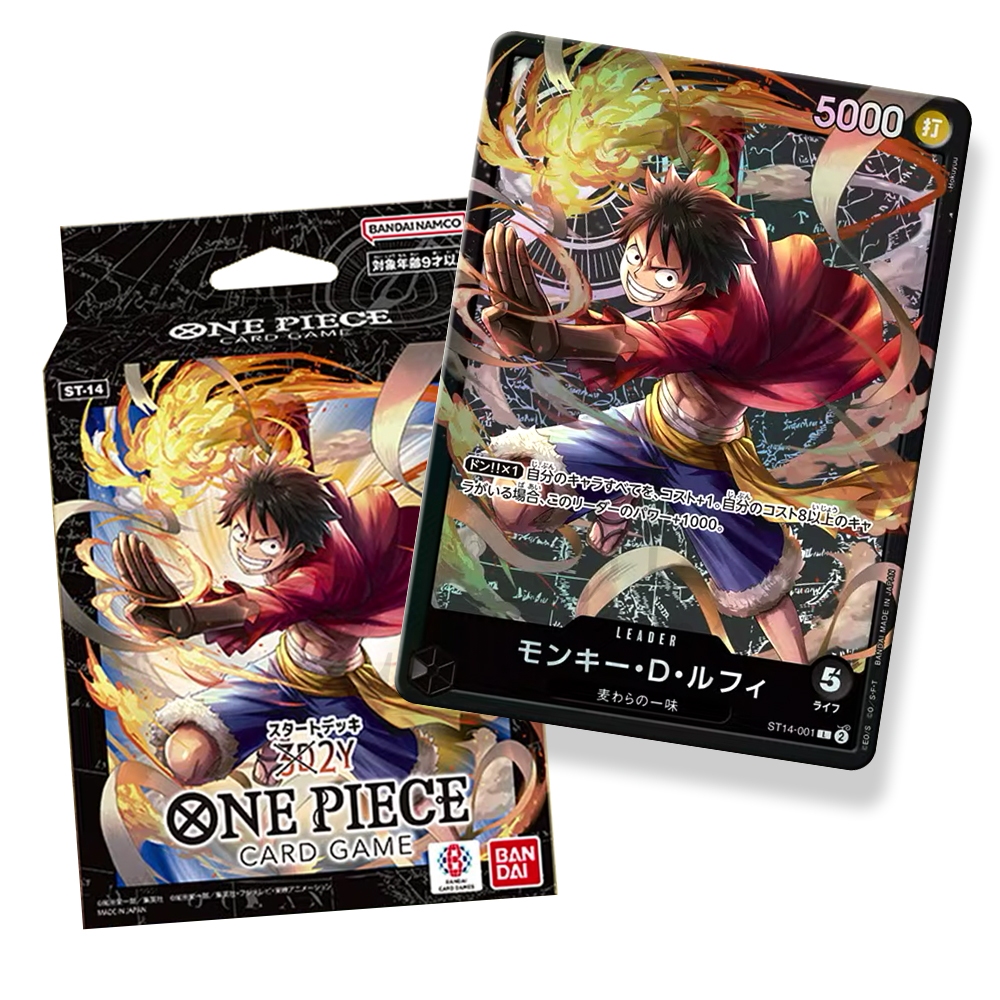 航海王卡牌遊戲 ONE PIECE 卡牌 起始牌組 3D2Y ST-14 海賊王 OPCG OP-08 預組