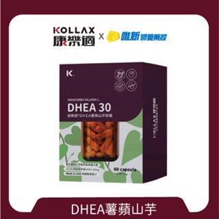 康樂適-DHEA薯蘋山芋膠囊-60粒