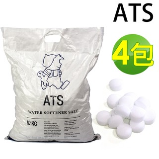 ATS - 原廠公司貨 - 含運 - 軟水機專用 軟化鹽錠 ATS 鹽碇 不挑機