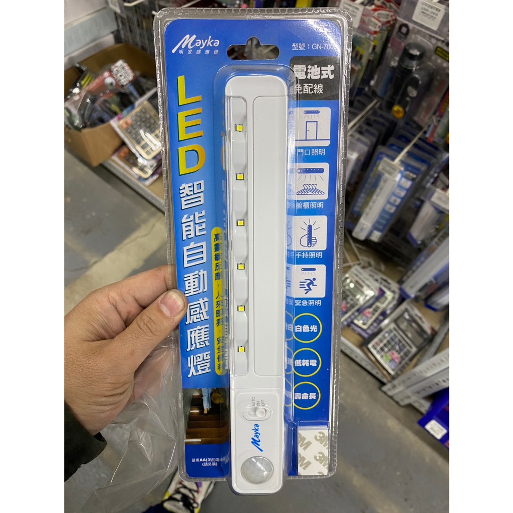 led智能感應燈電池的價格推薦- 2026年1月| 比價比個夠BigGo