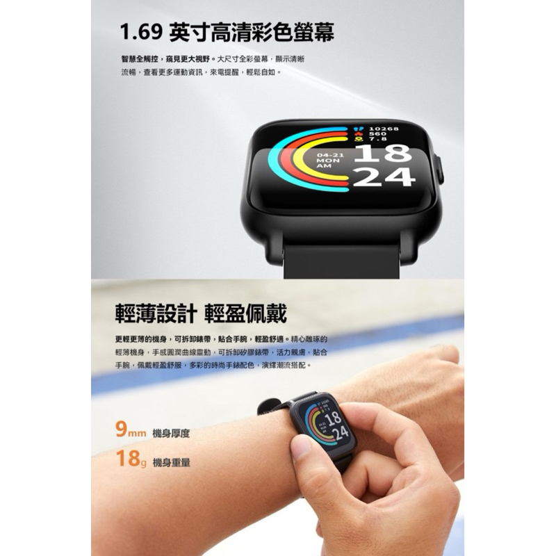 智能手錶 99.99% 幾近全新omthing × 1MORE E-Joy Smart Watch 智能手錶⌚️