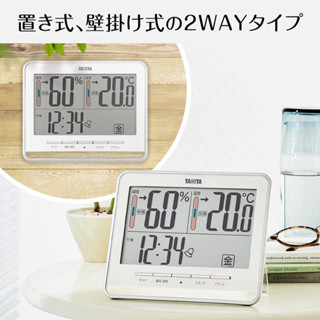✈️東京快遞 ⚡️閃電出貨【日本購入】TANITA TT-538 大螢幕 濕度計 溫度計 時間顯示