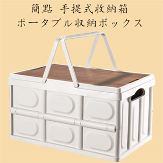 收納盒 大容量抽屜式收納箱 可疊加收納箱 抽屜收納櫃 抽屜式收納盒加厚戶外摺疊收納箱 野營露營車載後備