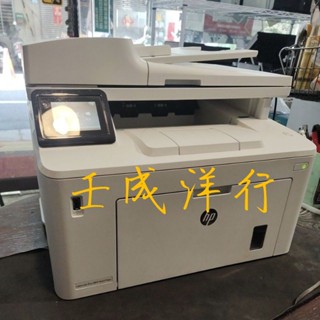 【碳粉匣/維修】HP M227fdw m227fdn 無線 網路 傳真 雙面 事務機★ CF230A CF232A