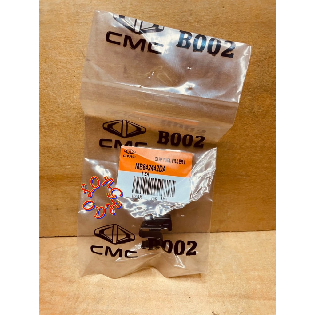 MITSUBISHI 中華三菱 FORTIS、OUTLANDER 汽油箱蓋彈簧 汽油箱外蓋彈簧 正廠 原廠