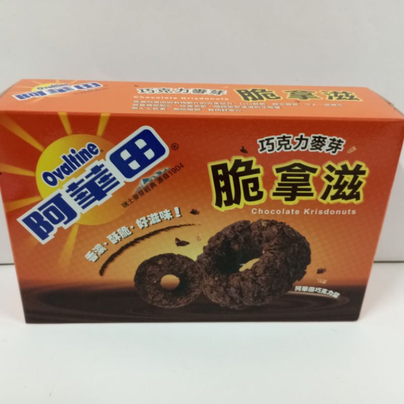 阿華田 巧克力麥芽脆拿滋 88g（22g×4入）到期日：2024/8月