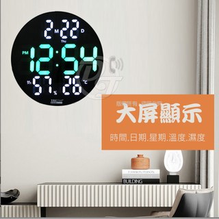 ⚡台灣發貨⚡TRISTAR 簡約圓形插電式LED數字萬年曆電子鐘 TS-A2626 ∥可掛壁可站立∥