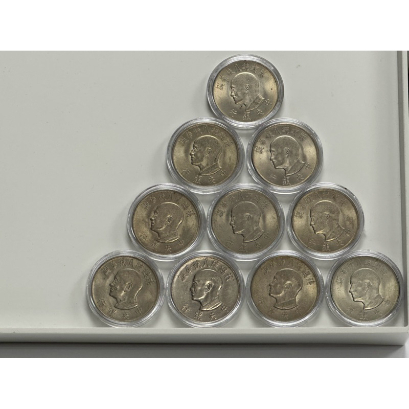 中央銀行發行蔣總統八秩華誕壹圓紀念幣，單枚售65元，品相如圖，隨機出貨