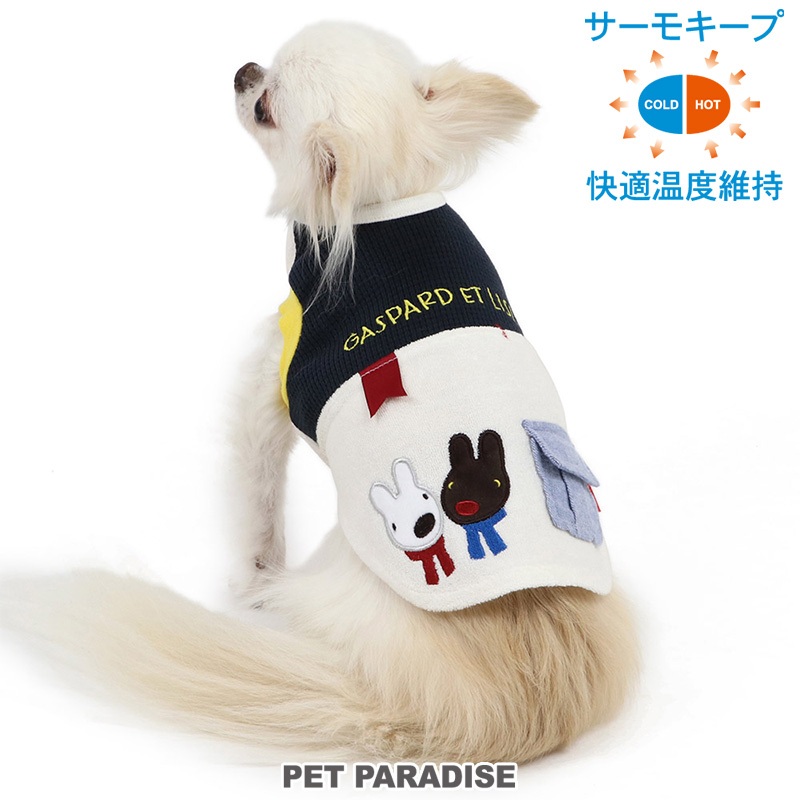 【PET PARADISE】寵物恆溫機能背心 (3S/DSS/SS)｜Gaspard et Lisa 2024新款 春季