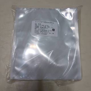 食品級平面真空袋 (100入) 雙光面 台灣製 SGS認證