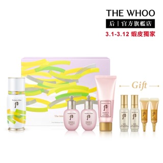 【WHOO 后】秘帖循環精華夏舞彩帶迷你禮盒(50ml)｜官方旗艦店