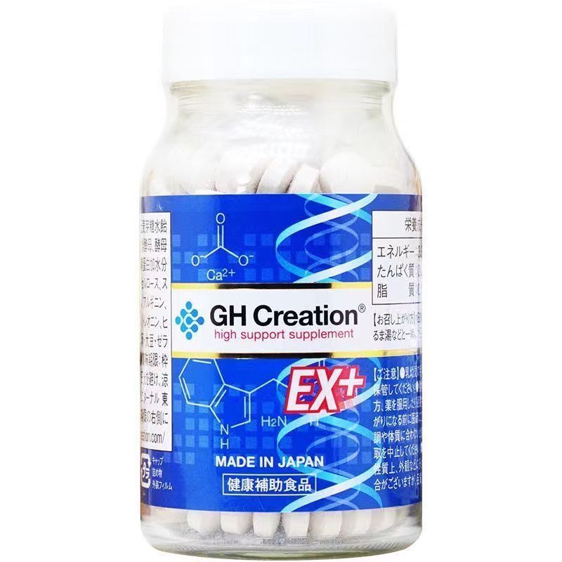 日本GH Creation EX+青少年成長配方鈣 海藻鈣片 離子鈣 維他命D3 長大人兒童鈣片