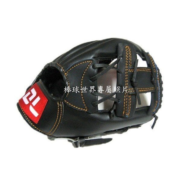 棒球世界新款 DL600棒球壘球手套 特價工字 送棒球