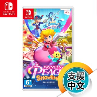 NS《碧姬公主 表演時刻！》中文版（臺灣公司貨）（任天堂 Nintendo Switch）