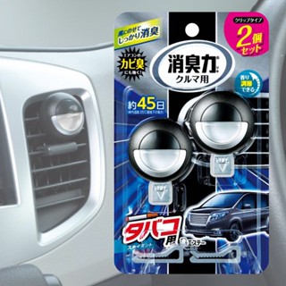 ★岑媽咪嚴選★現貨 日本 雞仔牌 消臭力 夾式香水芳香劑 45日 車用香水夾2入 薄荷 去菸味 花香 麝香