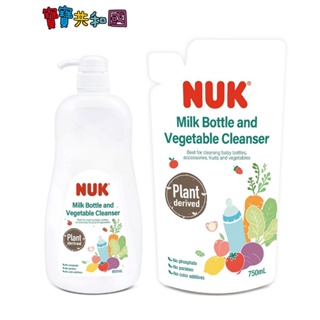 德國 NUK 植萃奶瓶蔬果清潔液組合 950ml+750ml 奶瓶清潔 蔬果清潔 寶寶共和國