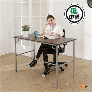 BuyJM 簡單型防潑水低甲醛工作桌/電腦桌/寬120cm DE056WA