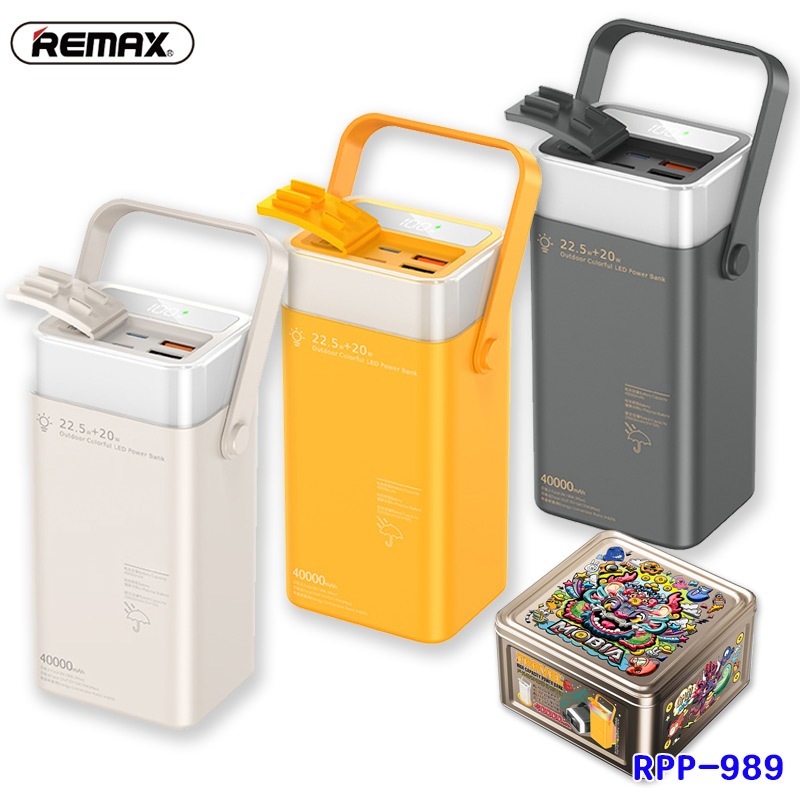 Remax RPP-989 龍界系列 露營魔幻燈光防水行動電源 40000mAh PD29W+ 22.5W快充