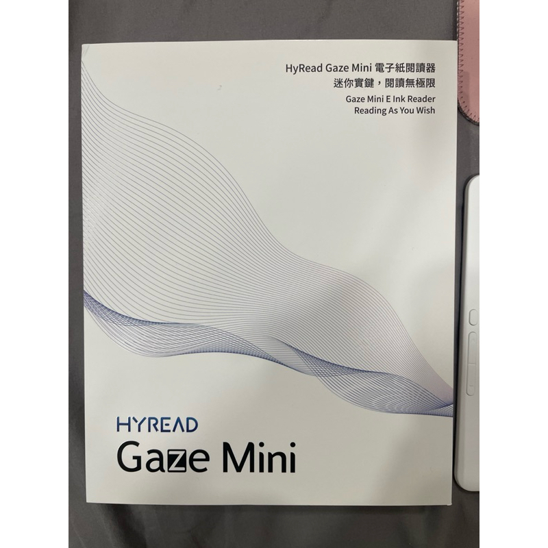 [二手］HyRead Gaze Mini 6吋電子紙閱讀器 + 保護套 （2023年底購入）