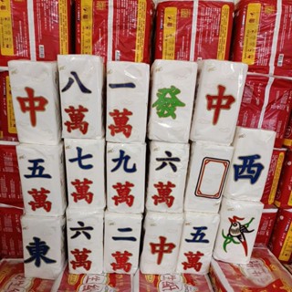 淨風麻將衛生紙 全民集麻將集字活動 萬 字沒四萬了