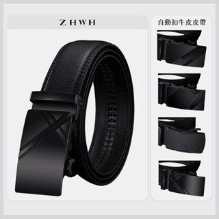 ZHWH 皮帶 潮流紳士 男皮帶 男 自動扣皮帶 腰帶 真皮皮帶 牛皮皮帶 休閒皮帶 真皮腰帶 自動皮帶90M019