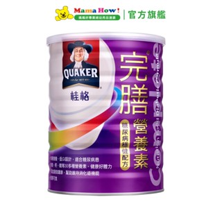 【桂格】完膳營養素 穩健配方-糖尿病適用-粉狀 (900g/ 單罐) 媽媽好婦幼用品連鎖