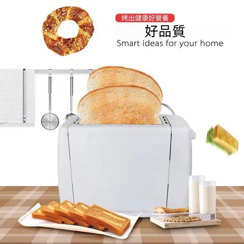 110V烤麵包機 熱壓吐司機 烤吐司機 厚片 防燙 烤麵包機  早餐土司機 麵包機