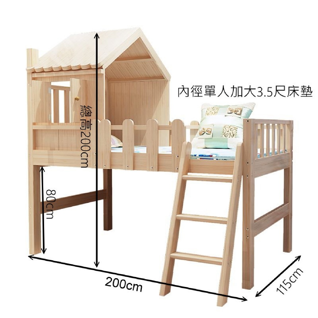 [庫存商品]兒童小木屋爬梯款半高床雙層床上下床子母床單人加大尺寸