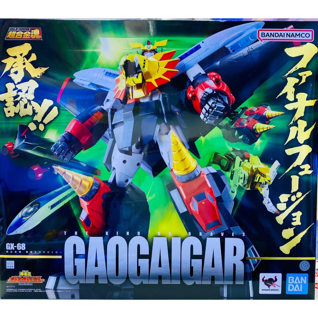 【勇士小舖】 代理版 BANDAI 超合金魂 GX-68 勇者王 我王凱牙 再版