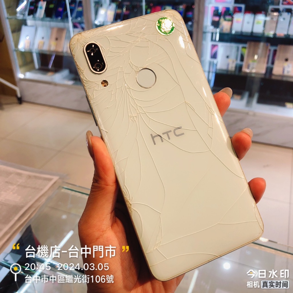 %出清品HTC U19e 6G/128G (2Q7A100) 零件機 備用機 實體店面 台中 板橋 苗栗 台南