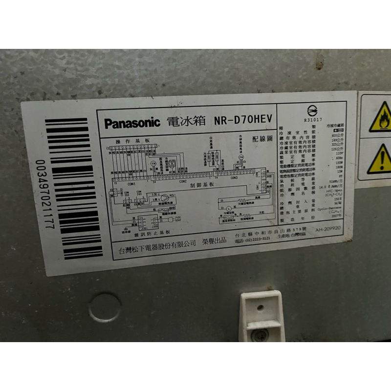 國際牌四門變頻冰箱NR-D70HEV 主機板+驅動板、電源保險絲（拆機良品）